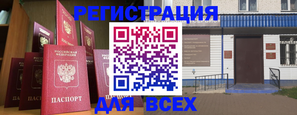 регистрация для дет. сада в Калининградской области
