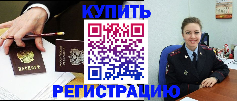 найти адрес прописки в Калининградской области
